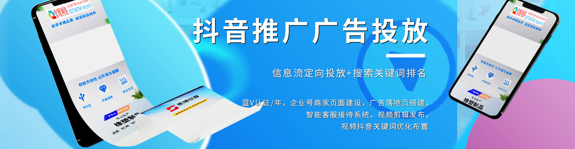 岐山百度推广费用
